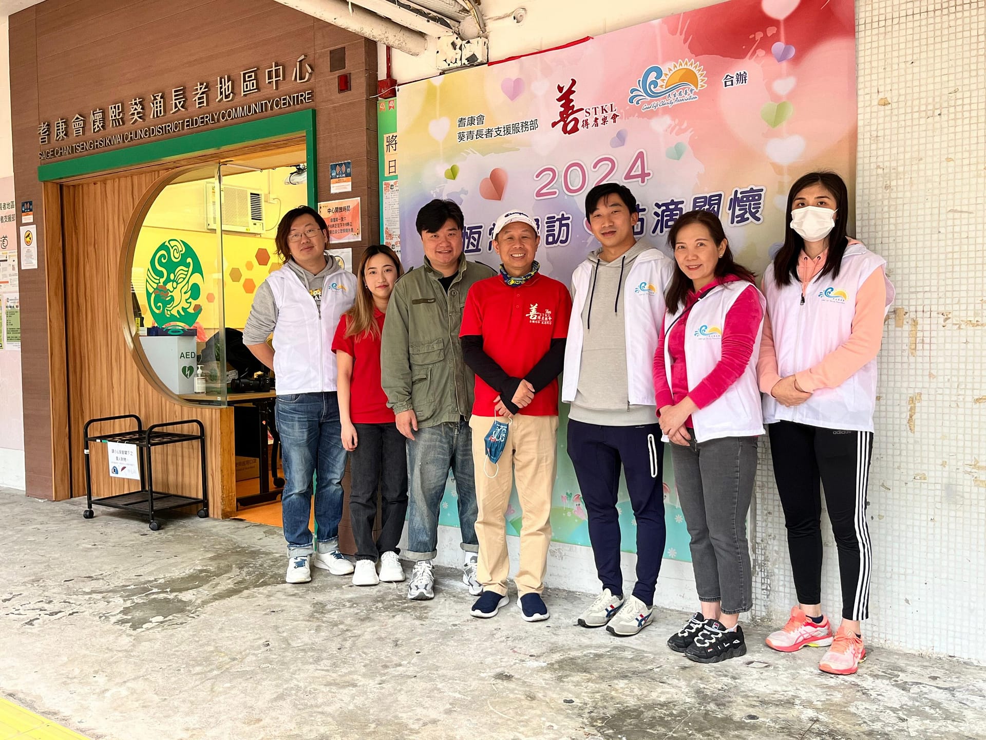 民生慈善會與善得耆樂會合辦獨居長者探訪活動 關懷社區長者