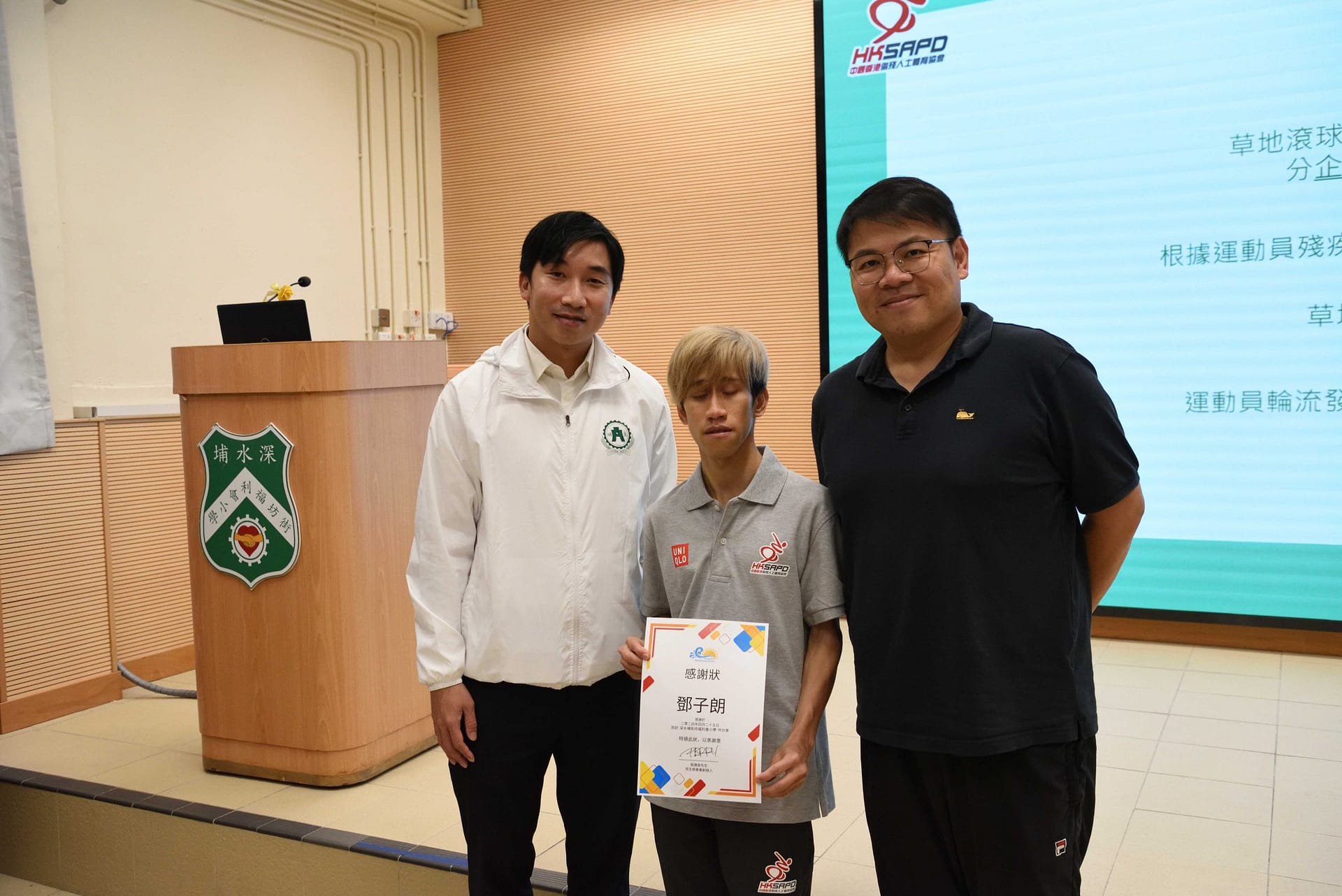 民生慈善會全力支持學生發展 藉視障運動員分享以生命感動生命