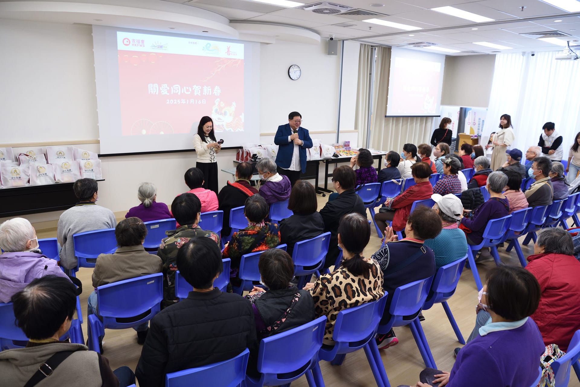 滿載祝福的「關愛同心賀新春」